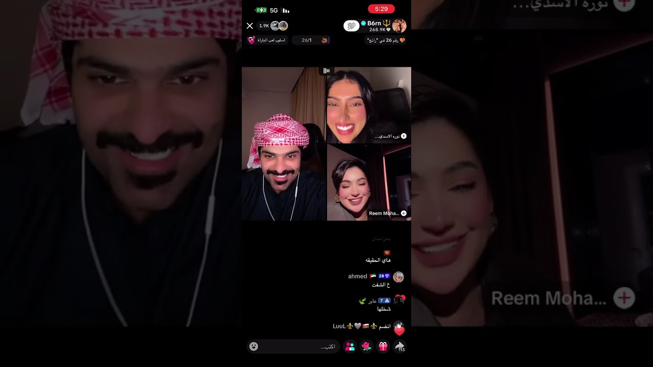 بث بطران 2026/2/26 الثاني 