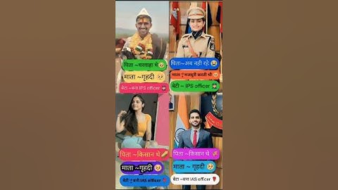 ❣💯🚔upsc ips officer 🎯❣ upsc ips motivation #ias #ips #ssc #upsc #viralshort #shortfeed #shorts #upsc