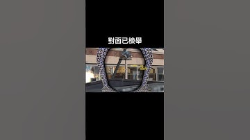 【決勝時刻M/CODM】常規穿點～#callofduty#創作者S2#codm#codmobile#決勝時刻m#決勝時刻mobile#codmobileclips#shorts