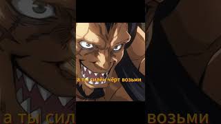 Люй Бу ранил Тора! ⚔️ Битва богов и героев — Record of Ragnarok #anime