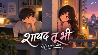 Shayad Woh Bhi ❤️ | Lofi Love Vibe | Unspoken Love | Hindi Lofi Song | Romantic Vibes screenshot 2
