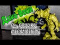 Дино - Воин от GODLIKE MEGAMASTERS / DINO WARRIOR ОТ GMM / Аффторские Фигуры # 3