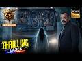 Team CID ने कैसे बिछाया Haunted Mission के लिए Undercover जाल? | CID | New Season | Thrilling Cases