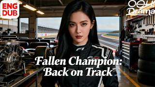 【FULL DUBBED】From Fixing Others' Cars to Fixing Her Own Fate: 'Mechanic's Revenge.'从修别人的车到修自己的命运：