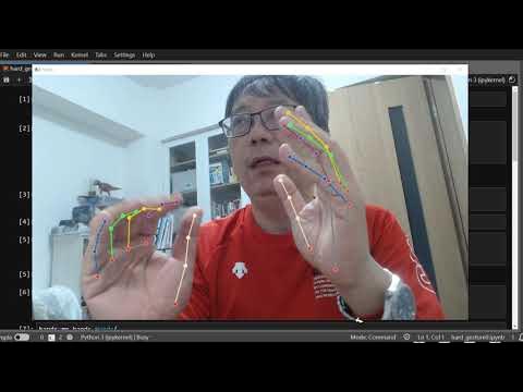 mediaPipe描繪手掌hands landmarks在本機端python實作練習 - YouTube