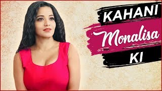 Kahani Monalisa Ki Lifestory Of Monalisa Biography Telly Masala