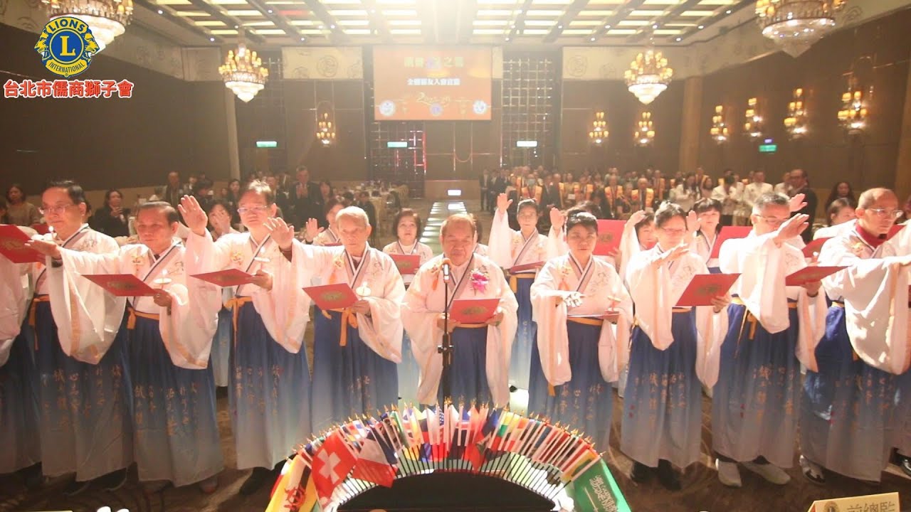 台北市儒商獅子會 20251230 