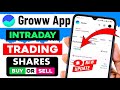 Groww App Me Intraday Trading Kaise Kare ? How to do Intraday Trading in Groww || [2025-26] 
