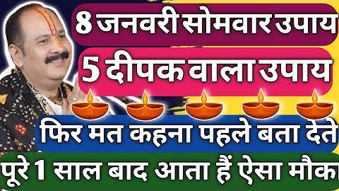 2024 दूसरे बड़े सोमवार को 5 दीपक वाला उपाय पूरी जिंदगी बदल देगा !! पूरे 1 साल बाद आता हैं ऐसा मौका