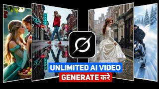 Grok Ai Unlimited Image to Video Generator | Grok Ai Se Video Kaise Banaye | Ai Video Generator