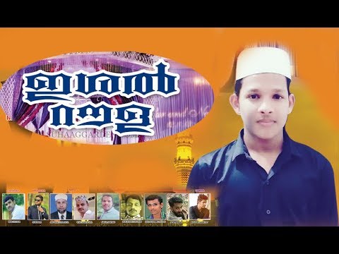 ഇശൽ-റൗള-#-islamic-video-songs-#-mappila-album-#-mappila-songs-malayalam-2018