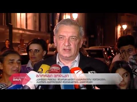\"ქართული ოცნების\" მაჟორიტარი დეპუტატობის კანდიდატის გიორგი ვოლსკის შეხვედრა მოსახლეობასთან