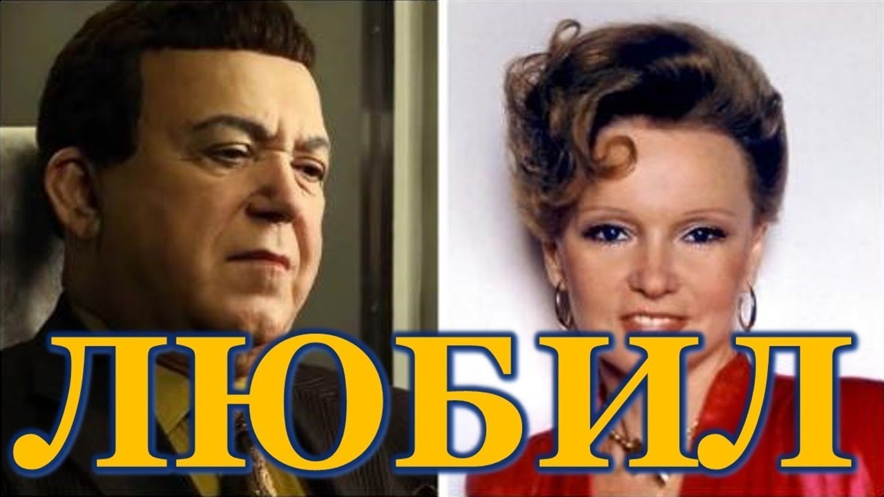 Кого любил Кобзон до конца жизни?