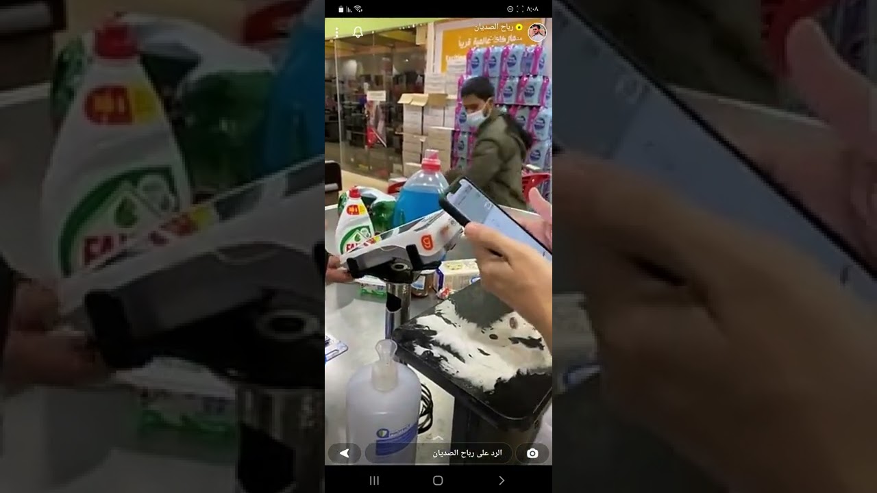 سنابات رباح الصديان مع الشباب أحمد وداود بالغلط يدفع الحساب بجوال عبد العزيز