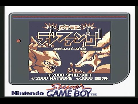 サーファーボーイ　LCDゲーム　動作品 Keitai Denjuu Telefang - Speed Version 『携帯電獣テレファング