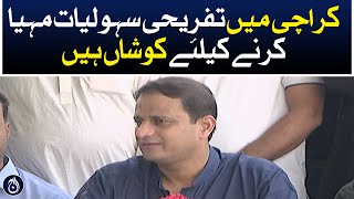 We are committed to providing entertainment facilities in Karachi: Murtaza Wahab - Aaj News