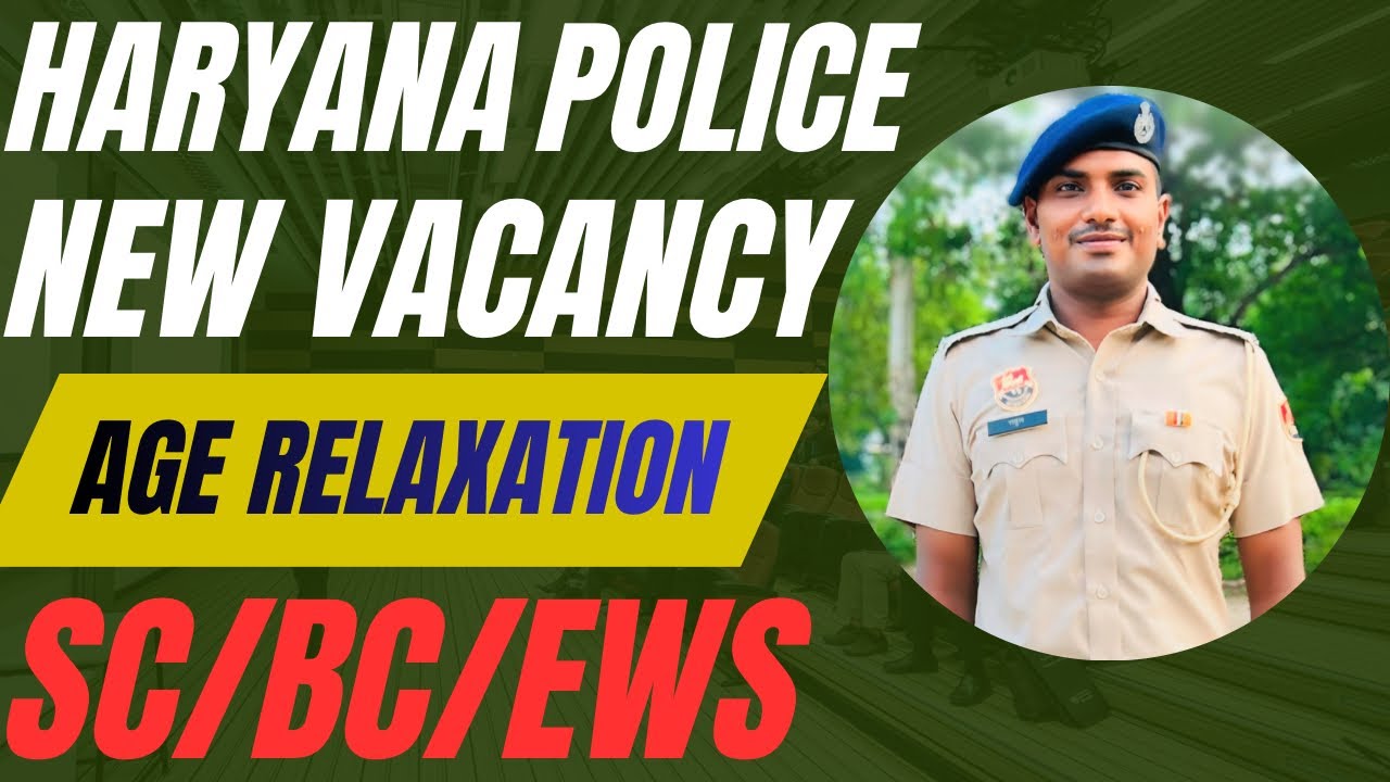 Haryana Police New Vacancy Age Relaxation || SC / BC / EWS 