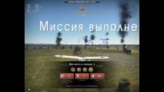 Играем War Thunder,играющим играющем, играть,бесплатно играть бесплатное, играть бесплатные, Играем War Thunder,играющим играющем, играть,бесплатно играть бесплатное, играть бесплатные,