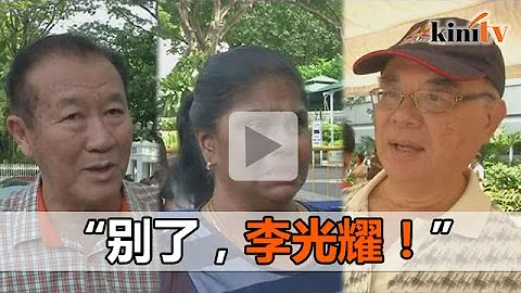 "別了，國父！" 新國人含淚悼念李光耀 - 天天要聞