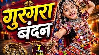 Ghungato odan gerani bedo padiye padiye banjara gana p_series_banjara 