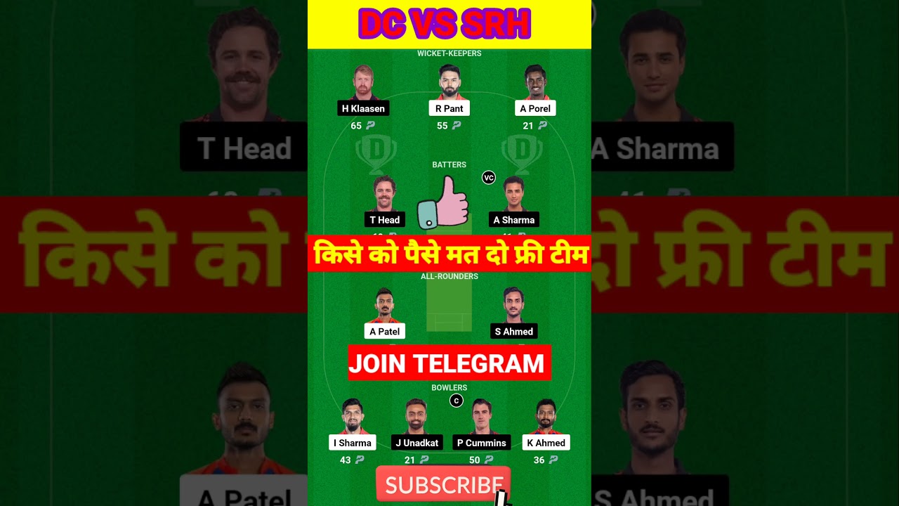 DC vs SRH Dream11 Team | DC vs SRH Dream11 Prediction | DC vs SRH Dream11 Today Match | IPL 2024
