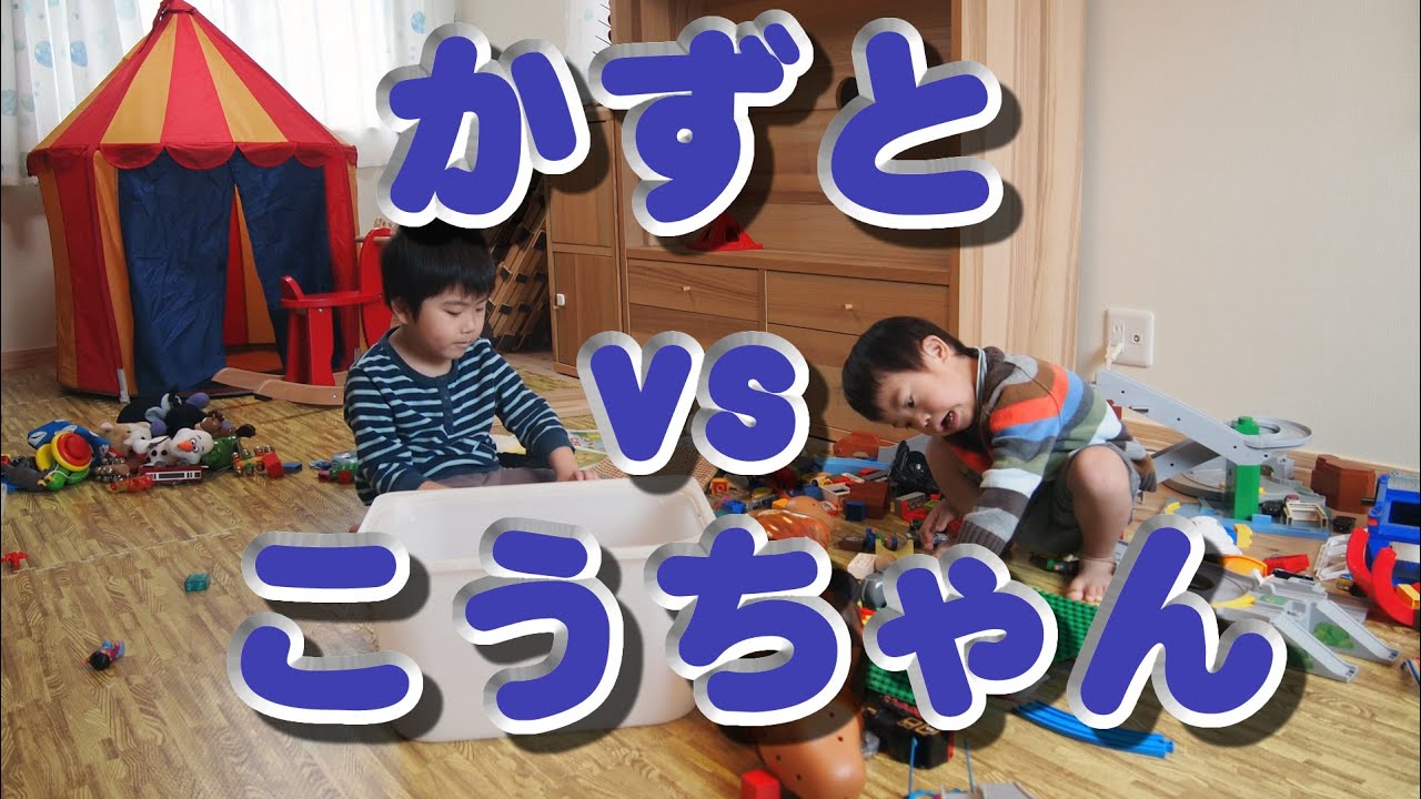 Sibling fight (Kazuto vs Ko-chan) - YouTube