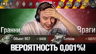 видео: Такой бой у меня впервые за 10 лет. Два человека настреляли по 10 000 картинка: Такой бой у меня впервые за 10 лет. Два человека настреляли по 10 000