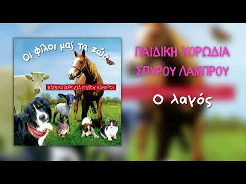 Βίντεο: Έχει τρέξει ή είχε τρέξει;