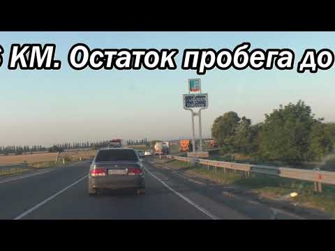 Авто маршрут пенза