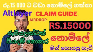 රු.15 000 ට වඩා නොම්ලේ ගත්තා | How to Earn Money Online Sinhala 2024 | RS. 15000+ payment proof