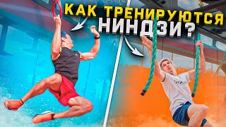 Как тренируются ниндзи? Вадим Тимонов пробует полосу с Чемпионата России!