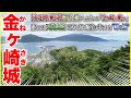 【金ヶ崎城／天筒山城】三方を海と断崖に守られた“岬の城”！🏯〈南北朝＆戦国〉歴史を動かした“２つの合戦”は此処で起きた！⚔️【織田信長／豊臣兄弟！】＠福井県敦賀市