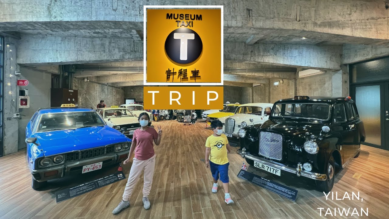 TAXI  MUSEUM TRIP | Yilan, Taiwan 
