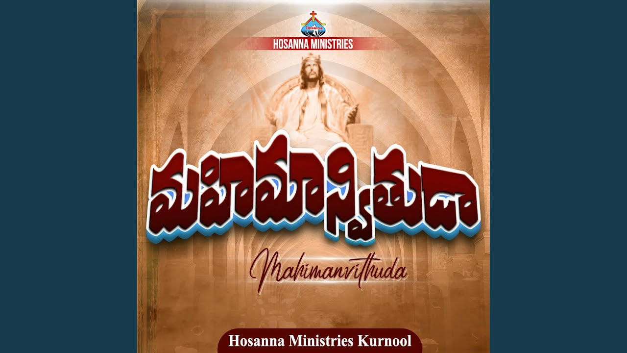 Dayagala Hrudayudavu