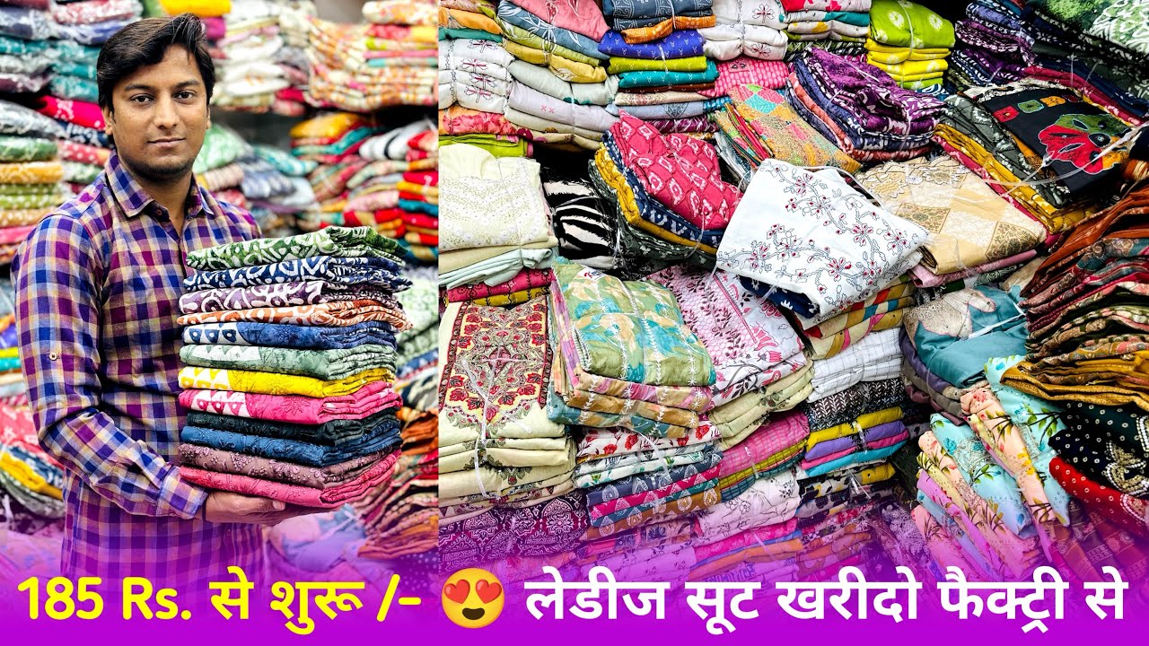 Ahmedabad Suit Manufacturer || Cash On Delivery || Ahmedabad Wholesale Suit Market || Ladies Suit