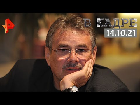 #[ВКадре]: Павел Чухрай отмечает 75-летие