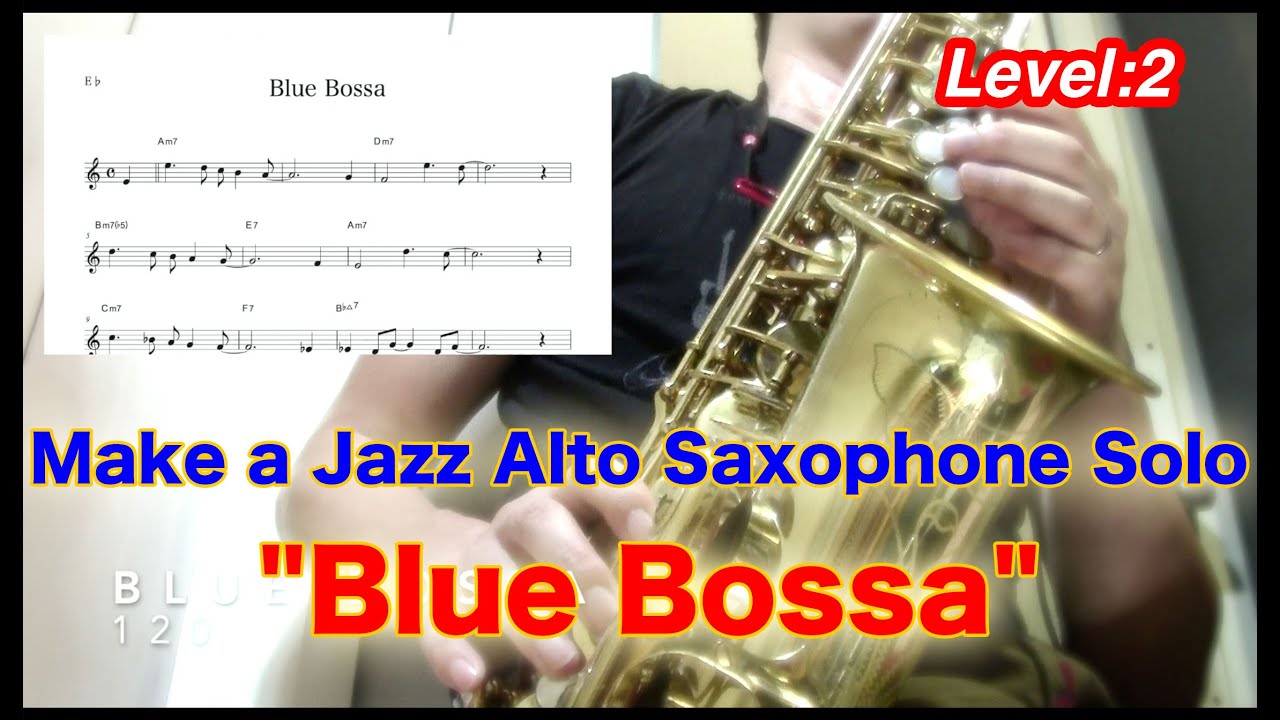 【Blue Bossa】Alto Saxophone Standard Jazz Improvisation アルトサックス スタンダード