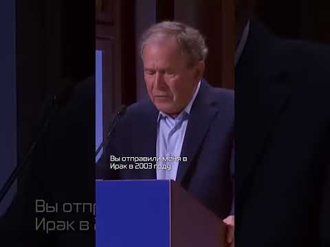 Video: George Bush Jr. je prezidentom Spojených štátov amerických. George W. Bush: Politika