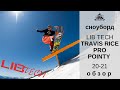 Сноуборд Lib Tech Travis Rice Pro Pointy 20-21: обзор