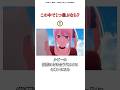この中で１つ選ぶなら？#推しの子 #葬送のフリーレン #呪術廻戦 #アニメ