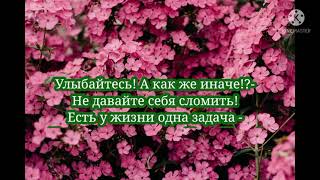 Есть у жизни одна задача......  Ольга Груздева -Белкина