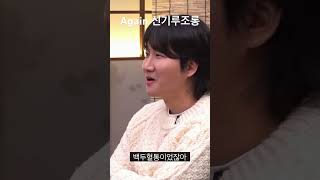 #조롱잔치 #조롱 #나선욱 #조롱잔치2편#조롱잔치2-2