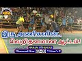 Qf7 lions zerode vs diamond starmettupalayam  south india level kabaddi match  nanjai uthukuli