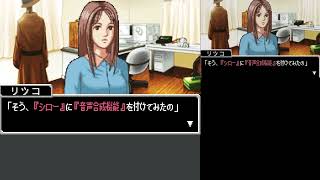 Let's Play GBA 0989: Zero One (J)