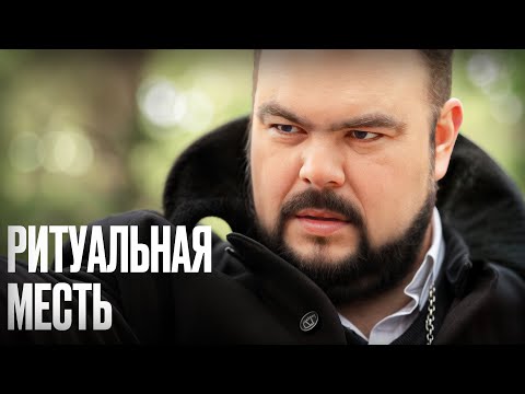 💉😱 ДУШЕГУБ ОБЕСКРОВИЛ тело знахарки! – ФИЛЬМ – ДЕТЕКТИВЫ С ТОГО СВЕТА