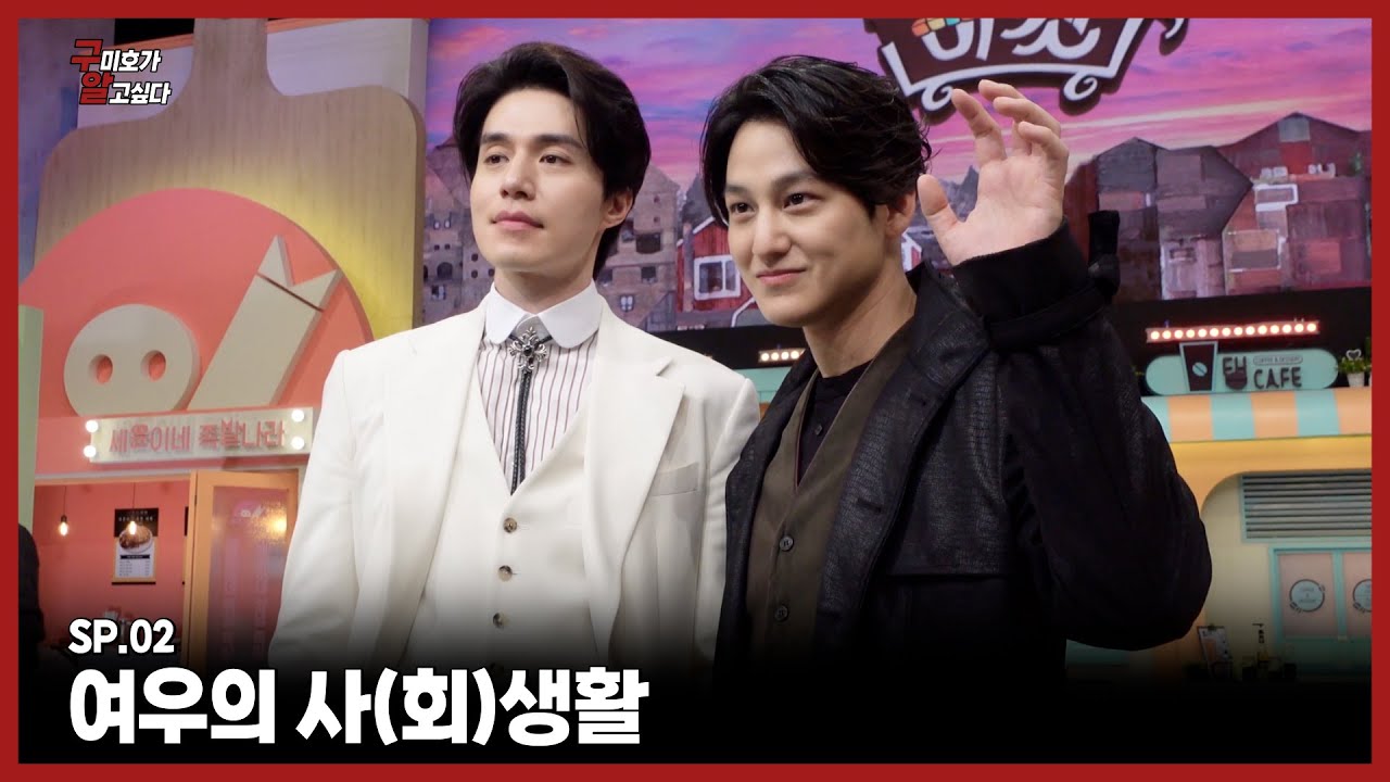 (EN/JP) [구미호뎐1938] 스핀오프 : 여우의 사(회)생활