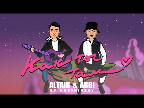 ALTAIR & ABBI – Как ты там | Official Video