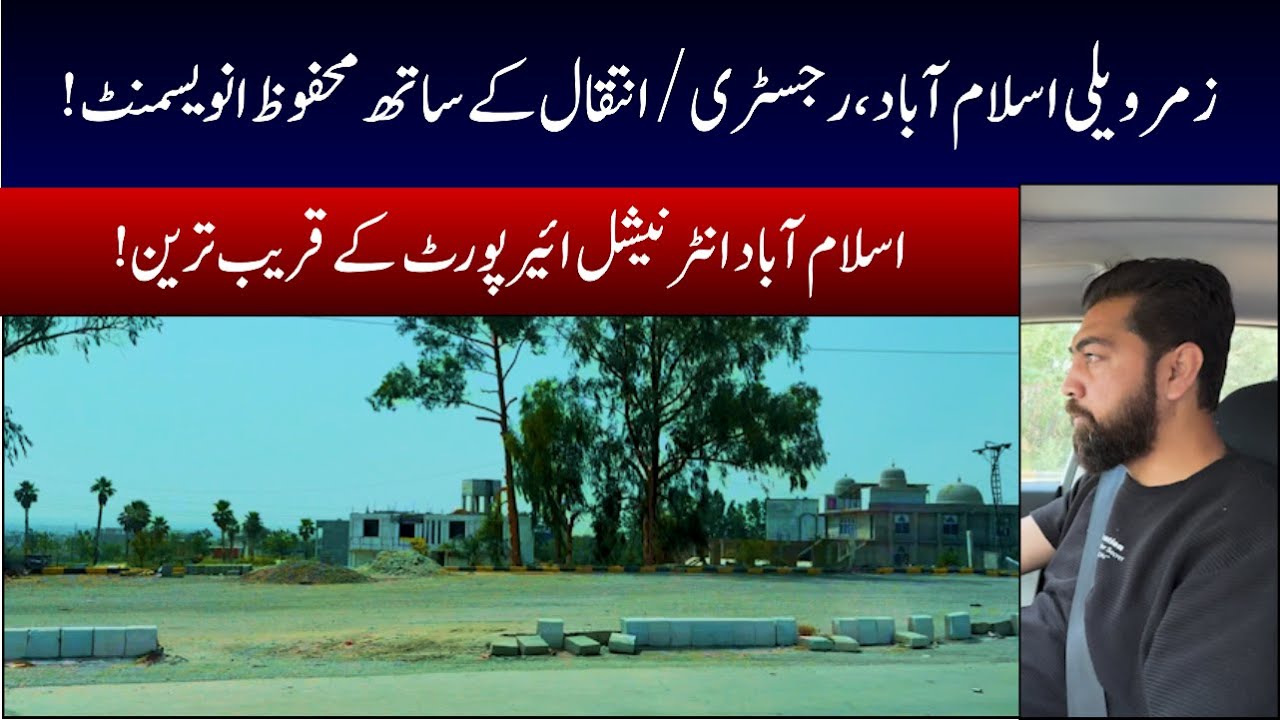 Zamar Valley Islamabad || Latest Site visit || Cheapest possession plots in Islamabad