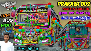 ಪ್ರಕಾಶ ಪ್ರೈವೇಟ್ ಬಸ್ ಗೇಮ್ 🤩😍 Jayam Velmurgan Bus Mod In Kannada | Prakasha Bus Game in kannada | Jvm