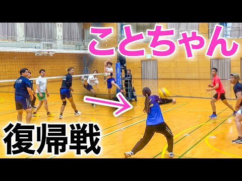 Volleypedia(バレーボール百科事典) Ver1.2: 用語がわかると Volleypedia(バレーボール百科事典) Ver1.2: 用語がわかると
